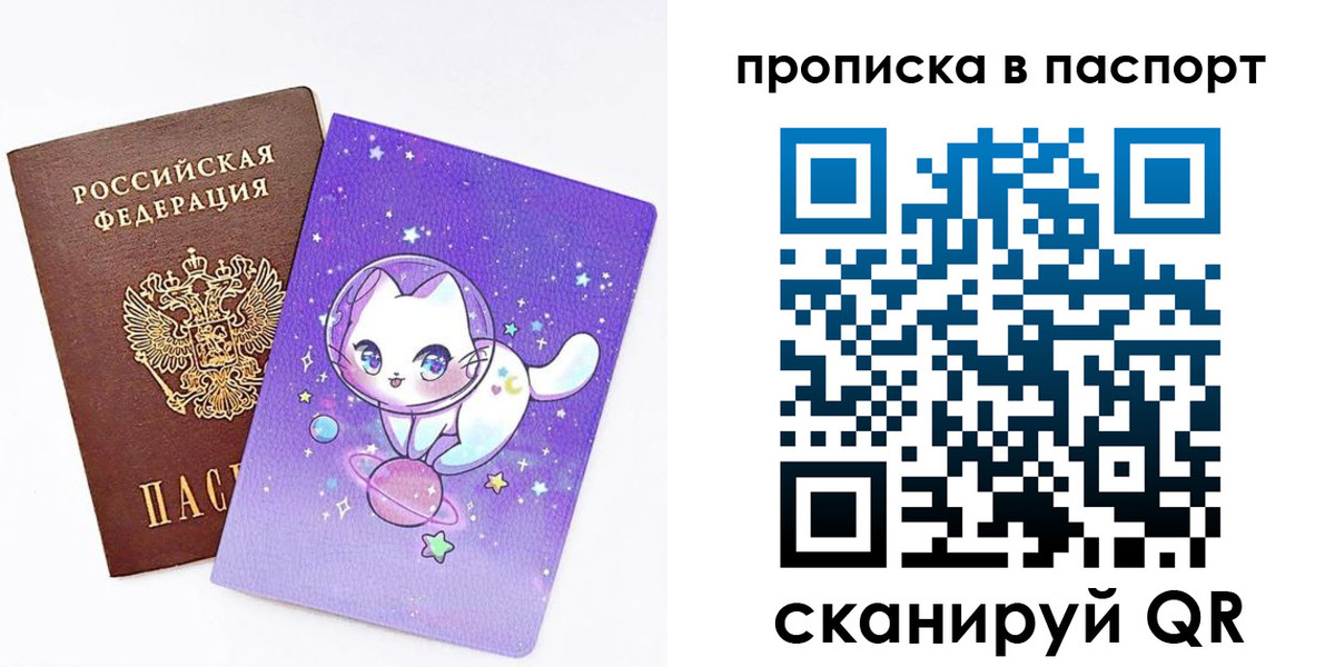 прописка для работы в Нижнем Новгороде