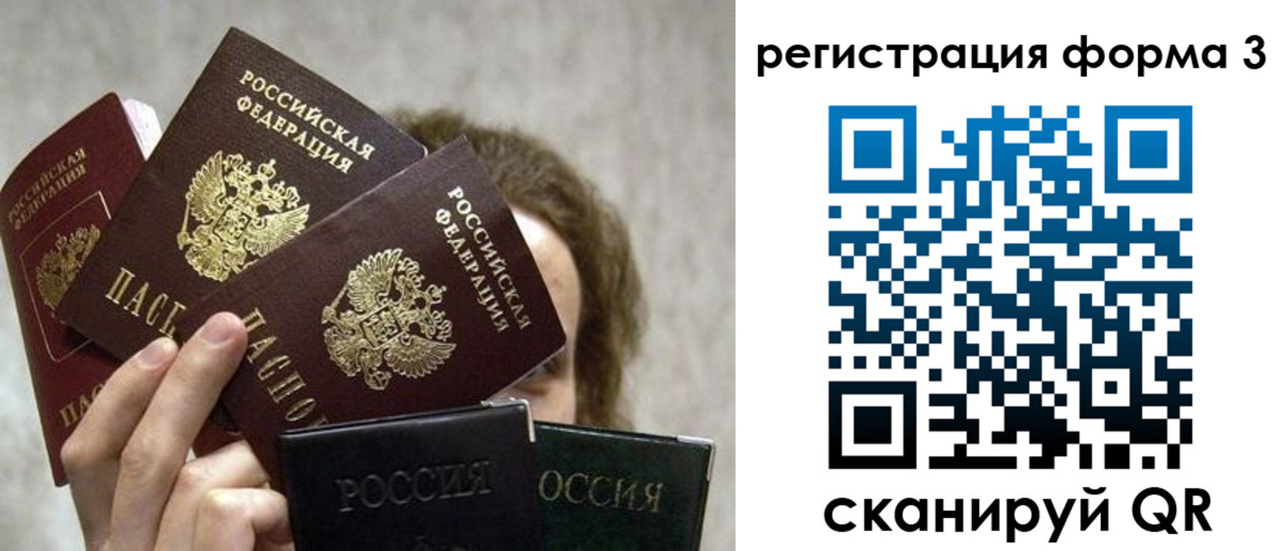 прописка для кредита в Нижнем Новгороде
