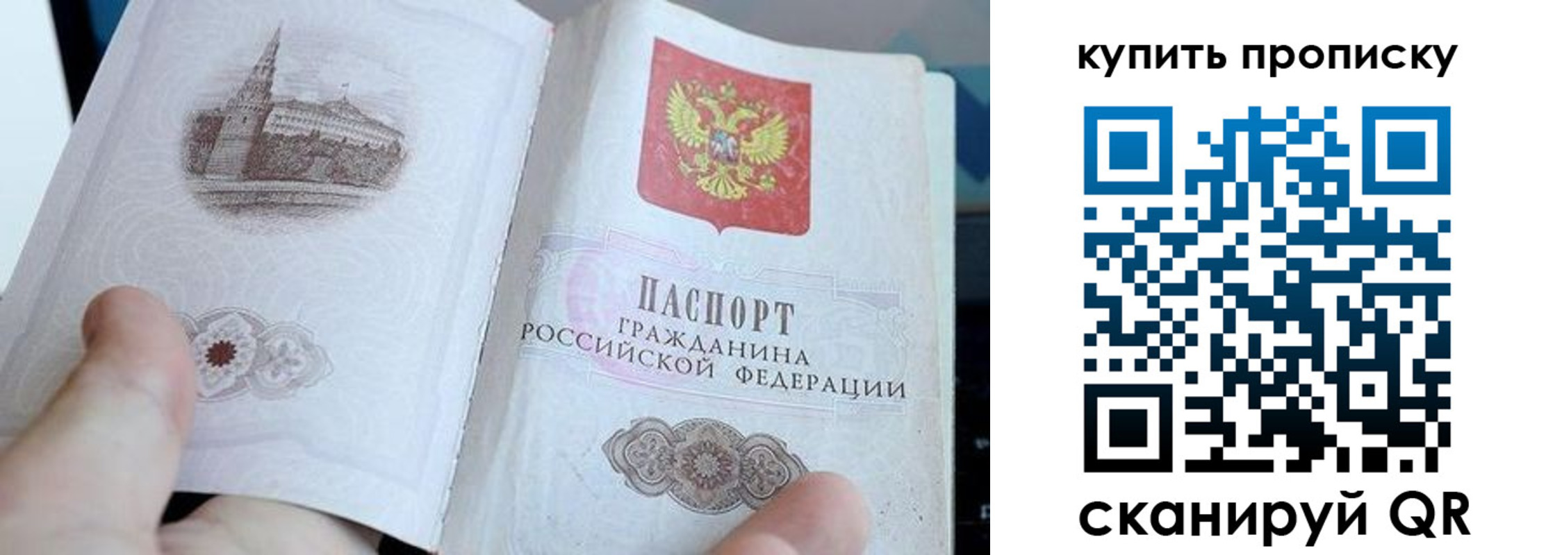 регистрация для дет. сада в Нижнем Новгороде