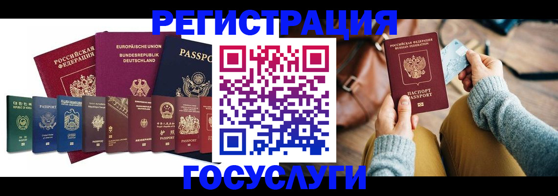 прописка в Нижнем Новгороде